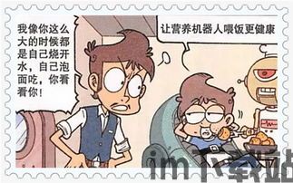 千金的奴隶家家酒安装包 (图3) 千金的奴隶家家酒安装包 (图3)