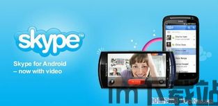 skype视频通话耳机,畅享无障碍沟通新体验(图2) skype视频通话耳机,畅享无障碍沟通新体验(图2)