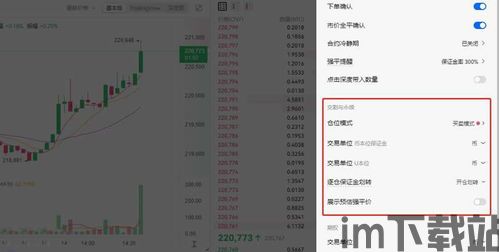 比特币usdt永续合约(图1) 比特币usdt永续合约(图1)