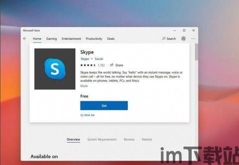 skype被拦截,揭秘网络通信安全挑战(图2) skype被拦截,揭秘网络通信安全挑战(图2)