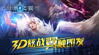 狂飙狂暴之路6 (图2) 狂飙狂暴之路6 (图2)
