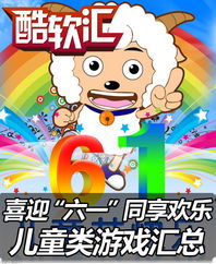 61游戏盒子官网版最新版v2.3.1 (图3) 61游戏盒子官网版最新版v2.3.1 (图3)