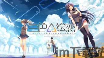 橘色人生安卓完整版 (图2) 橘色人生安卓完整版 (图2)