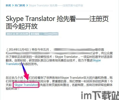 skype日语,跨越时空的沟通桥梁(图2) skype日语,跨越时空的沟通桥梁(图2)
