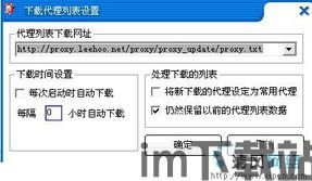 skype可以设置局域网吗,打造高效内部通讯网络(图3) skype可以设置局域网吗,打造高效内部通讯网络(图3)