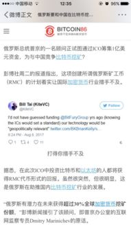最新狂人分析以太坊,狂人深度解析技术革新与市场趋势(图1) 最新狂人分析以太坊,狂人深度解析技术革新与市场趋势(图1)