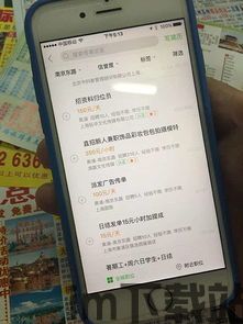 skype可以发小广告短信吗,轻松发送小广告新途径(图3) skype可以发小广告短信吗,轻松发送小广告新途径(图3)