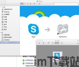 skype链接不到网络,Skype链接网络故障排查指南(图2) skype链接不到网络,Skype链接网络故障排查指南(图2)