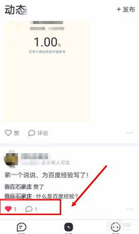 skype发布朋友圈在哪里发,社交新篇章的开启(图1) skype发布朋友圈在哪里发,社交新篇章的开启(图1)