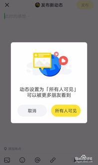 skype发布朋友圈在哪里发,社交新篇章的开启(图3) skype发布朋友圈在哪里发,社交新篇章的开启(图3)