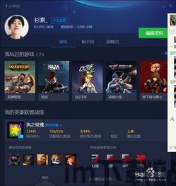 脑洞要打开小游戏官网版2024下载 (图3) 脑洞要打开小游戏官网版2024下载 (图3)