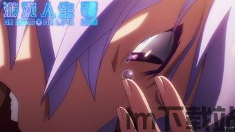游戏人生我的超级英雄 (图1) 游戏人生我的超级英雄 (图1)