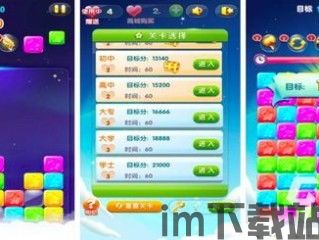 数字游戏英雄生存 (图3)