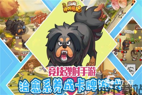 搜狗游戏盒子 (图2) 搜狗游戏盒子 (图2)