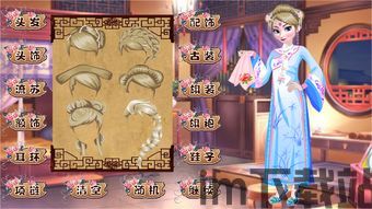 粉彩女孩换装游戏下载 (图3) 粉彩女孩换装游戏下载 (图3)