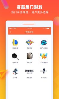 oppo游戏助手旧版本 (图1) oppo游戏助手旧版本 (图1)