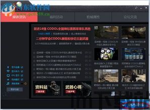 oppo游戏助手旧版本 (图2) oppo游戏助手旧版本 (图2)