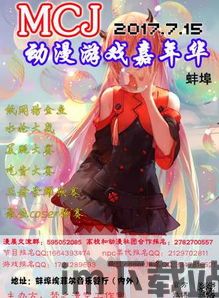 小米游戏春节嘉年华app免费版 (图1) 小米游戏春节嘉年华app免费版 (图1)