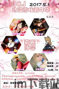 小米游戏春节嘉年华app免费版 (图3) 小米游戏春节嘉年华app免费版 (图3)