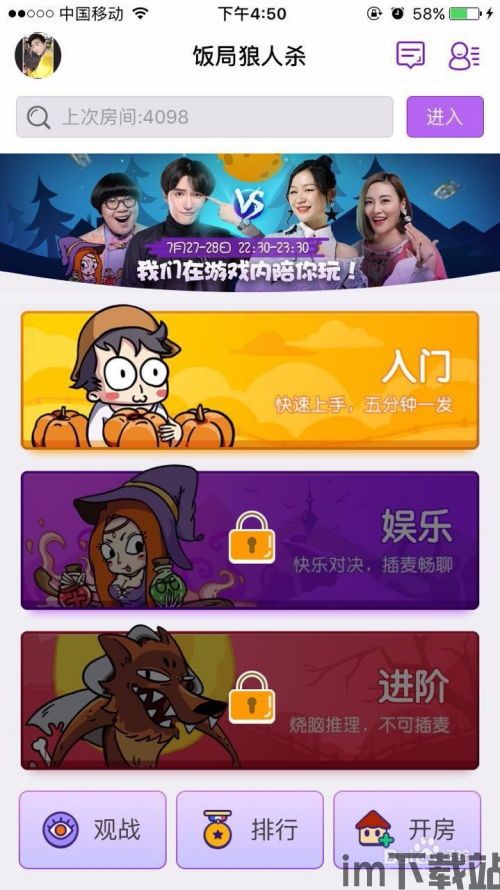 印度河大逃杀游戏下载 (图1) 印度河大逃杀游戏下载 (图1)