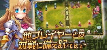我的梦想学校大亨 (图2)