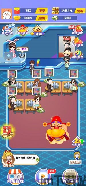 网吧老板模拟器中文版 (图3)