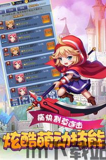 抖音救救小萝莉手游安卓版下载 (图2)