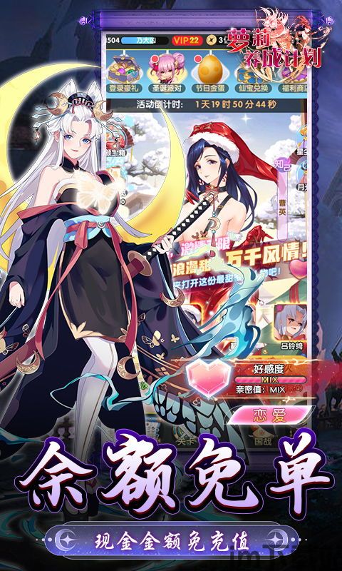 抖音救救小萝莉手游安卓版下载 (图3)