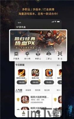 DragonTransformRobot游戏中文版2024下载 (图1)