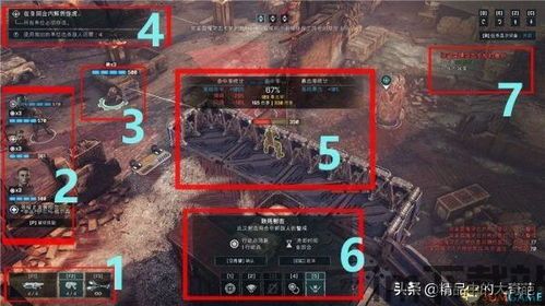 战争机器战术小队 地图,地图攻略与战术解析(图1)