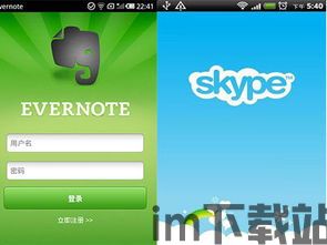 skype的盈利模式,多维度盈利模式的深度解析(图3)
