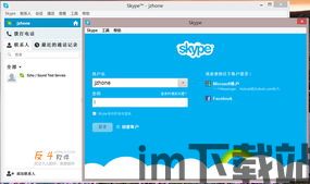 skype多开登陆器,解锁多用户同时登录Skype的神奇工具揭秘(图2) skype多开登陆器,解锁多用户同时登录Skype的神奇工具揭秘(图2)