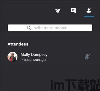 skype会议怎么查参加的人,Skype会议参与者信息概览(图2)