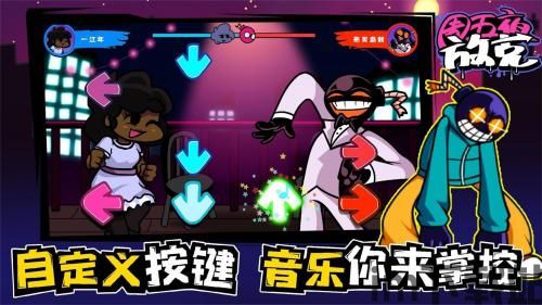 游戏狂欢之夜,游戏盛宴的激情回顾(图2)
