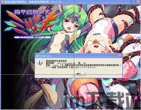機甲魔装少女,机甲少女的奇幻冒险之旅(图2) 機甲魔装少女,机甲少女的奇幻冒险之旅(图2)