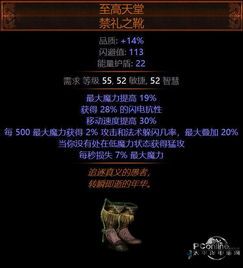 禁天堂分类,揭秘神秘禁地背后的传奇故事(图1) 禁天堂分类,揭秘神秘禁地背后的传奇故事(图1)