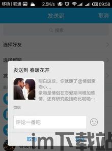 转发微信到whatsapp,轻松转发至WhatsApp(图1) 转发微信到whatsapp,轻松转发至WhatsApp(图1)