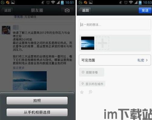 转发微信到whatsapp,轻松转发至WhatsApp(图3) 转发微信到whatsapp,轻松转发至WhatsApp(图3)