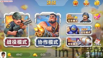 豆子战争(BeansWar) (图2) 豆子战争(BeansWar) (图2)