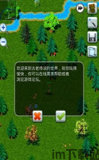 古老的城堡 (图2)
