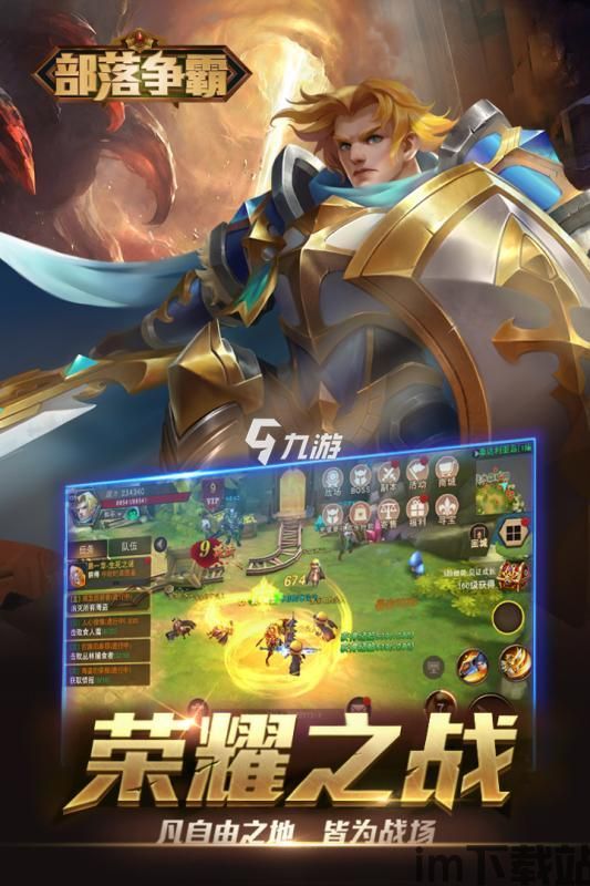 寻道大掌门游戏下载 (图1) 寻道大掌门游戏下载 (图1)