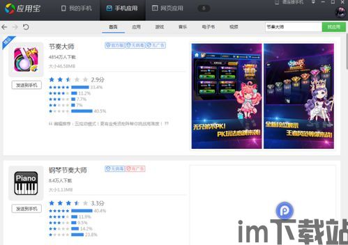 空手道格斗大师游戏下载 (图3) 空手道格斗大师游戏下载 (图3)
