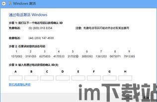 skype电话代打,便捷沟通新体验(图1) skype电话代打,便捷沟通新体验(图1)
