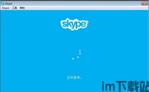 skype备注的突然不显示,探究突然不显示的神秘原因(图3)