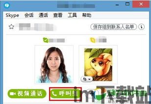 skype电脑耳机可以用吗,电脑耳机是否可用?(图3) skype电脑耳机可以用吗,电脑耳机是否可用?(图3)