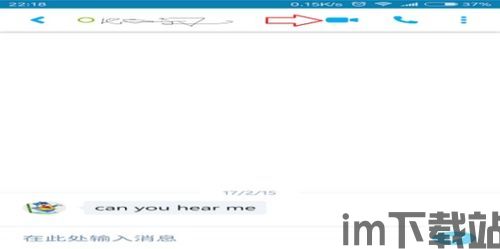skype国外面试 要充钱吗,充钱还是免费？(图3)