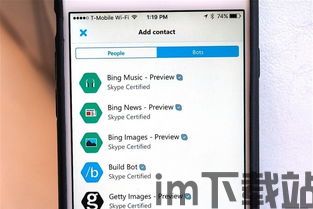 skype聊天机器人,智能对话的全新体验(图2) skype聊天机器人,智能对话的全新体验(图2)