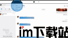 skype录屏别人能看到吗,别人能否看到你的屏幕内容？(图1)