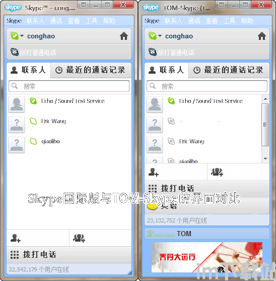 skype可以接国际电话吗,畅享全球沟通(图3)