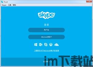 skype教中文,轻松掌握地道中文(图2) skype教中文,轻松掌握地道中文(图2)